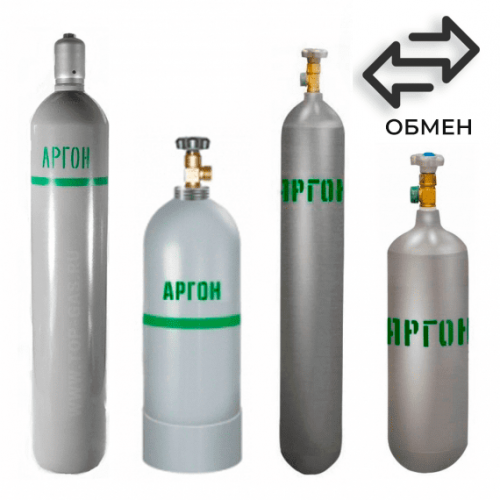 Обмен аргоновых баллонов в Улице Академике Янгеле